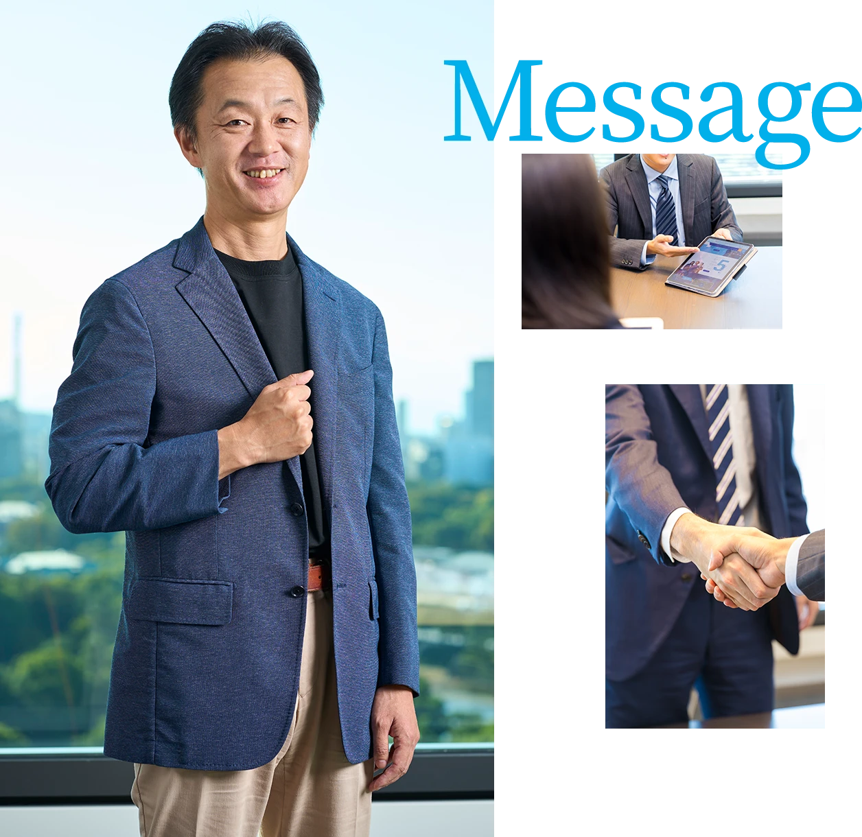 Message