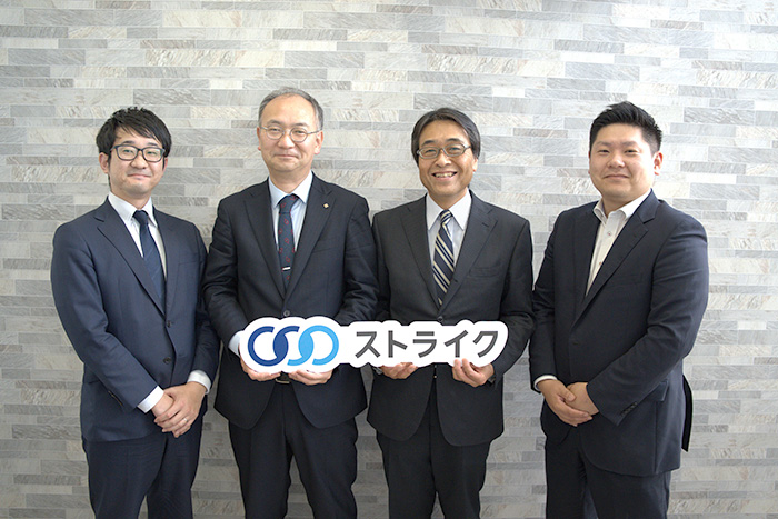 東邦銀行 小池 茂行氏、岩村製餡工場顧問 岩村 嘉也氏、株式会社東邦コンサルティングパートナーズ馬場 昭弘氏、ストライク清野