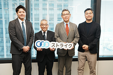武田産業(株) 様