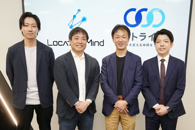 LocationMind(株) 様