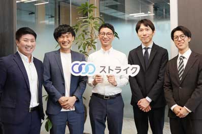 (株)スターライト 様