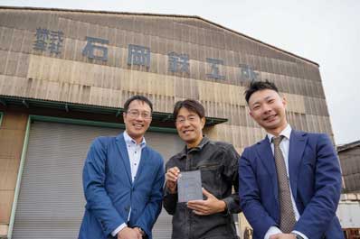 (株)石岡鉄工所 様