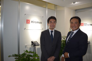 (株)ヒロマス 様
