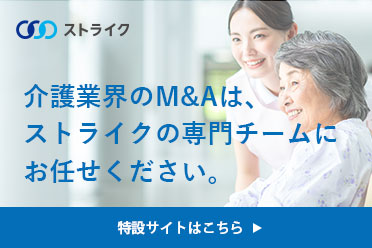 特設サイトバナー
