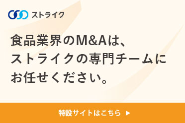 特設サイトバナー