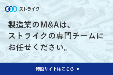 特設サイトバナー