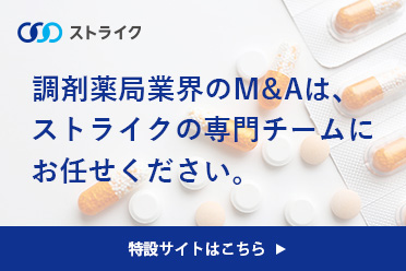 特設サイトバナー