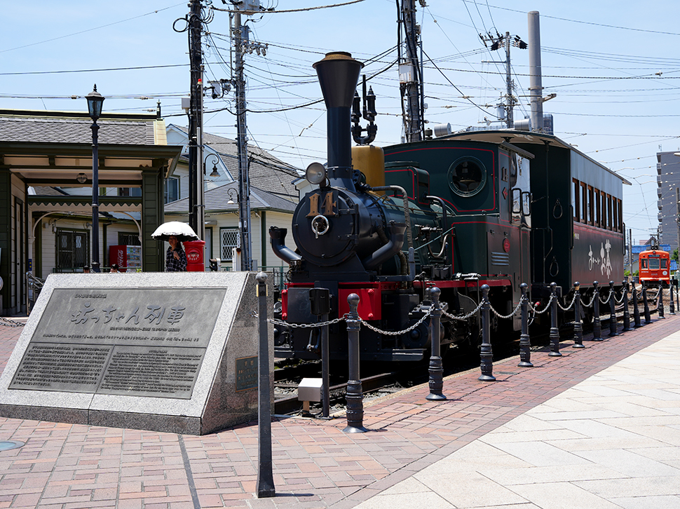 インタビューイメージ 坊ちゃん列車